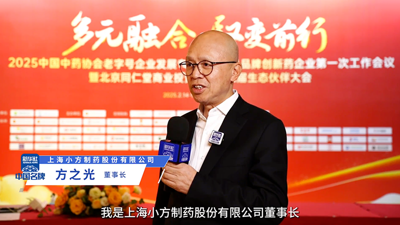 royal皇家88：阐释“医疗进家庭”布局 聚焦小药品大市场
